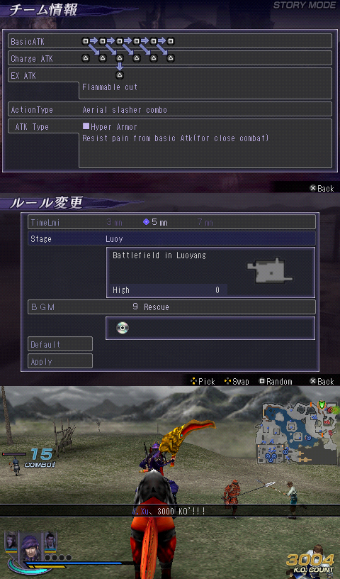 Download Warriors Orochi 2 Special English Ppsspp